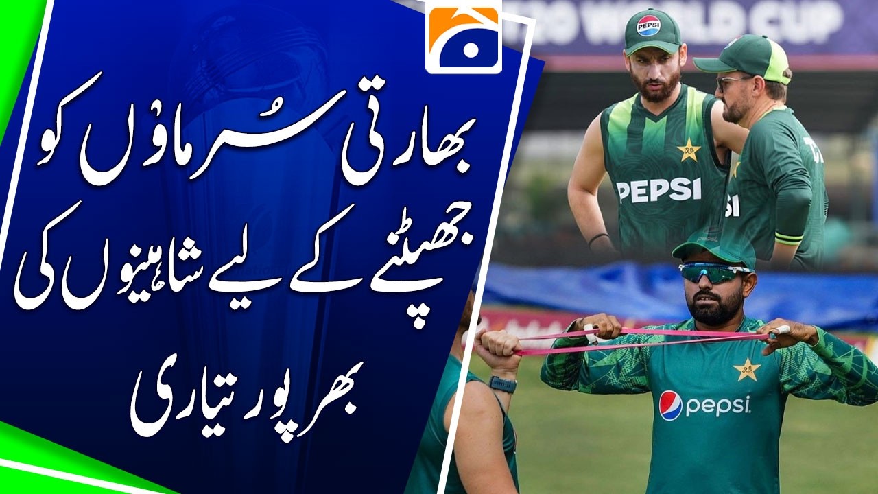 Pak Vs India - Shaheens Gear Up for Fierce Battle With Indian Warriors | Breaking News | Geo News