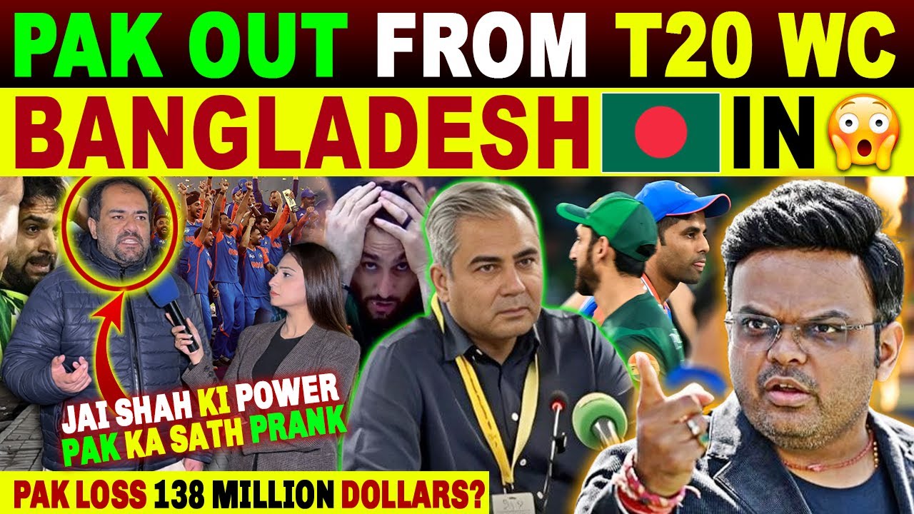 FINALLY ICC OUT PAKISTAN FROM T20 WC & BANGLADESH IN | PAK PUBLIC REACTION | SANA AMJAD