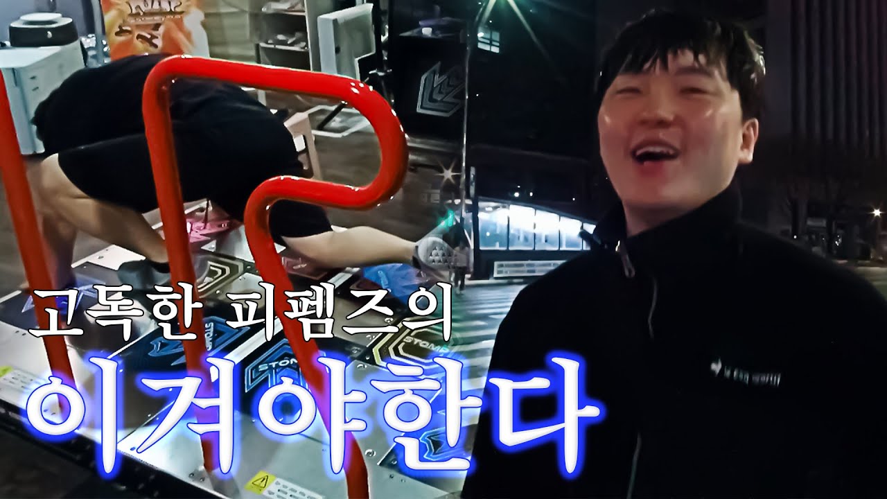 한국인이라면 프랑코 응원합시다
