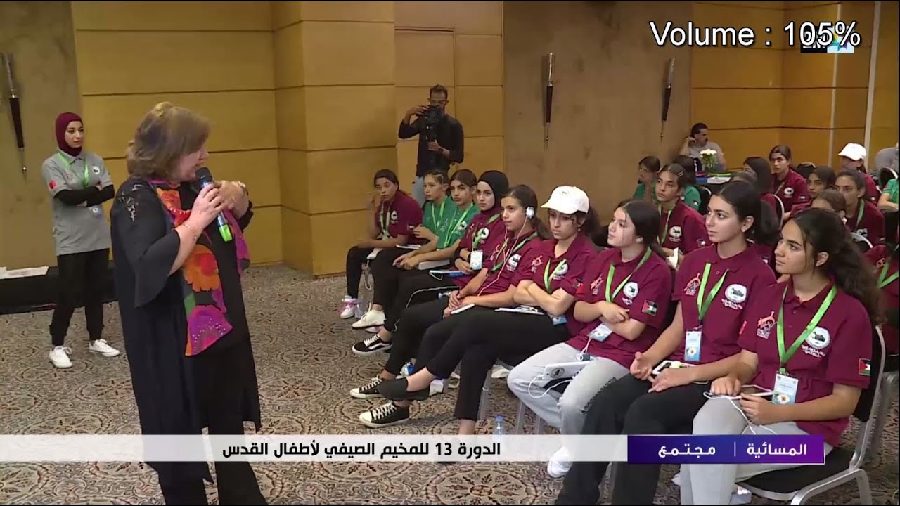 إستضافة أطفال القدس في الدورة 13 للمخيم الصيفي بالمغرب