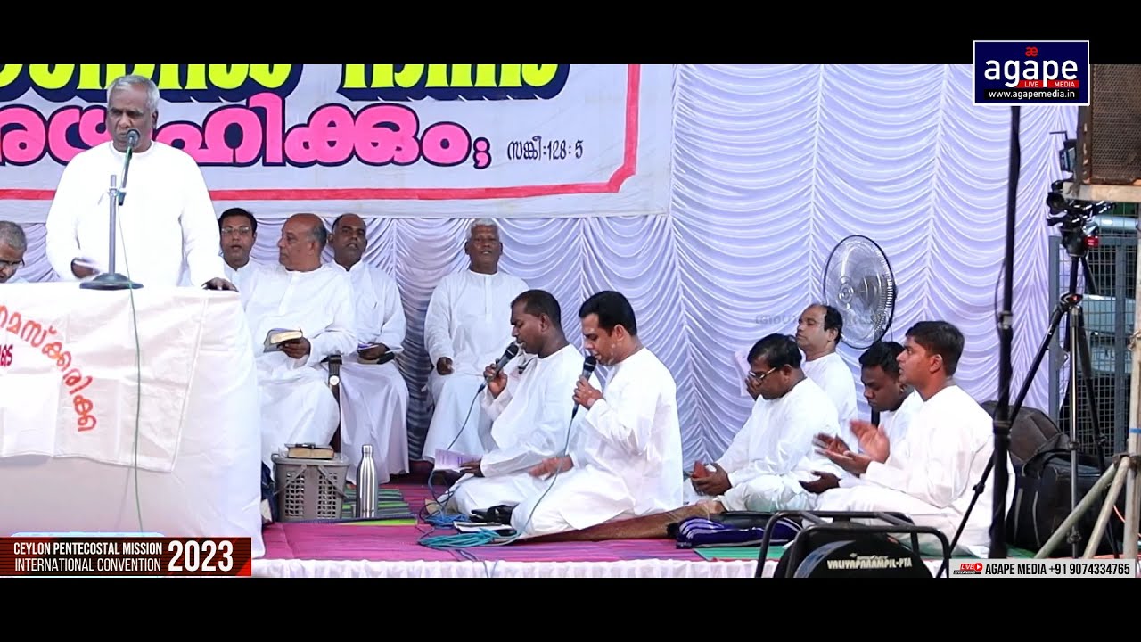 എന്റെ സങ്കേതം നീയല്ലയോ ..