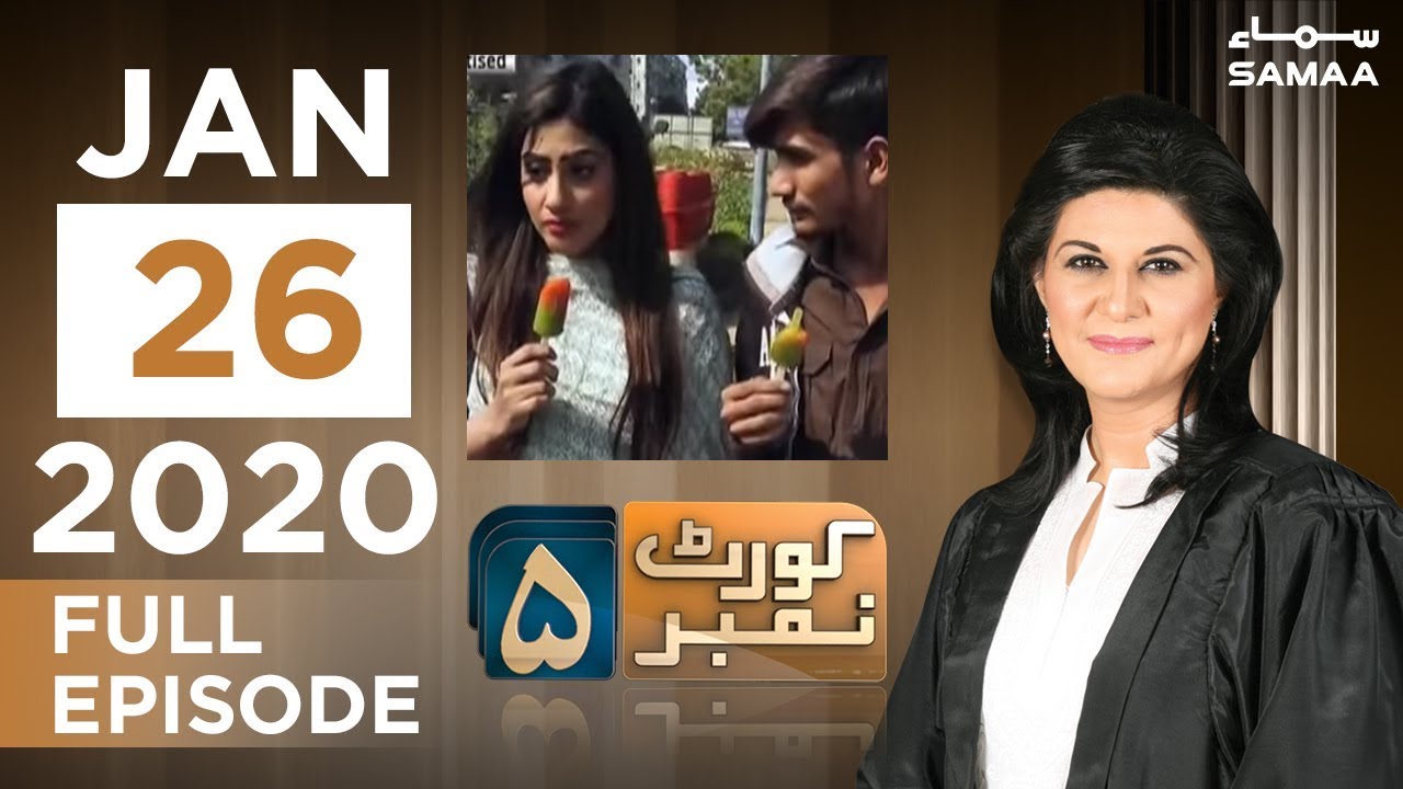 Talaak Yafta Aurat Se Mohabbat | Court Number 5 | SAMAA TV | 26 January 2020