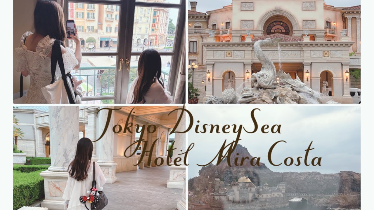 東京ディズニーシー🐭🚢🌎ホテルミラコスタ【ハーバービュー×オチェーアノ🐚🧜🏻‍♀️🕌5371号室で優雅な1日】