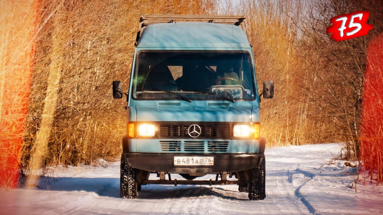 4x4 НЕ НУЖНО! Косяки, Скорость, проходимость автодома Mercedes T1 / КИТЖИВИ 75