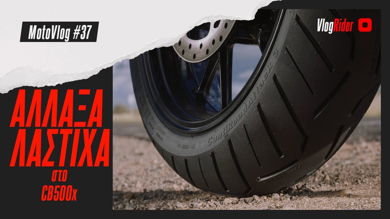ΠΟΙΑ έβαλα και ΠΟΣΟ κόστισαν; #cb500x