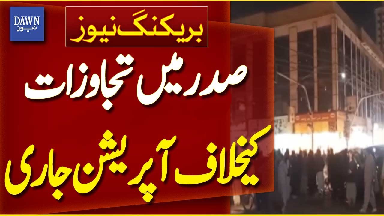 Anti-Encroachment Operation Continues in Saddar | Breaking News | Dawn News