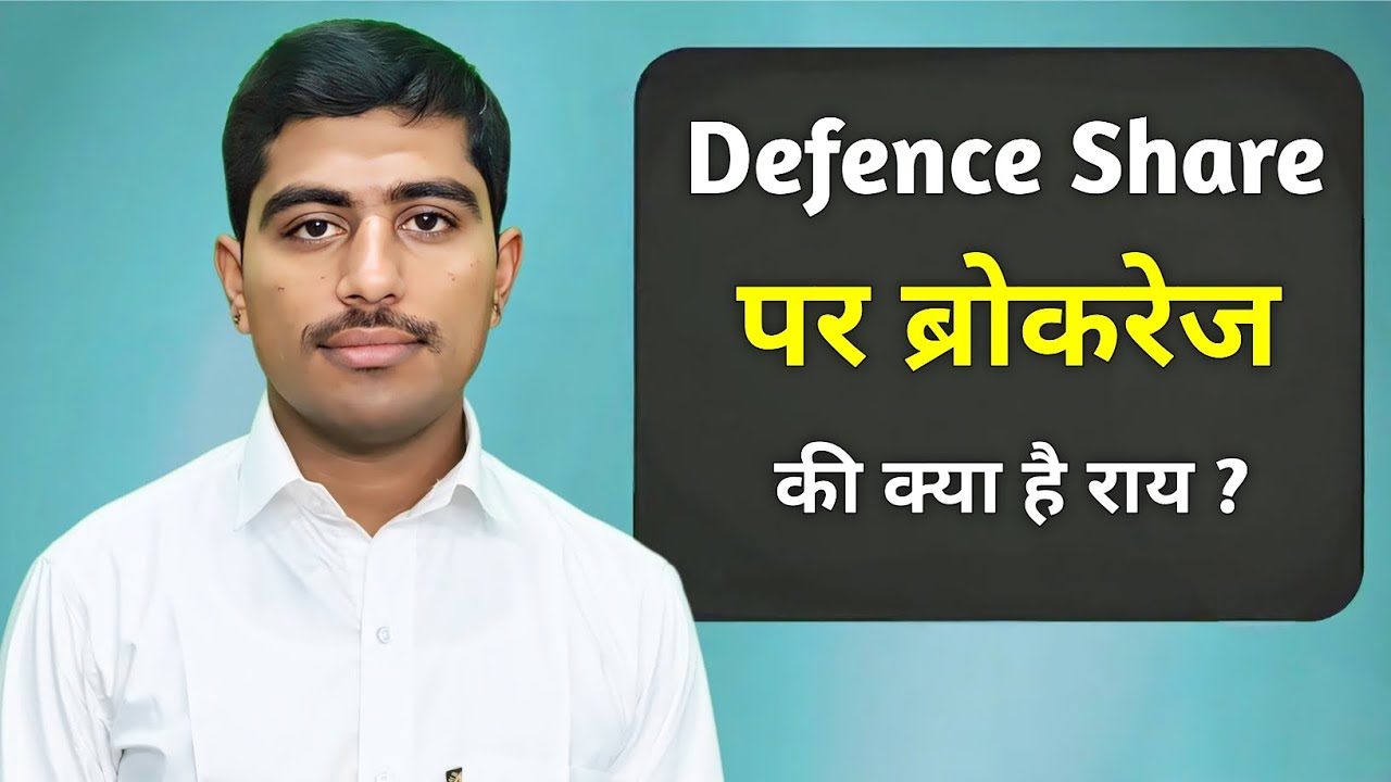 Top Defence Stocks: What Brokerages Predict for 2025?