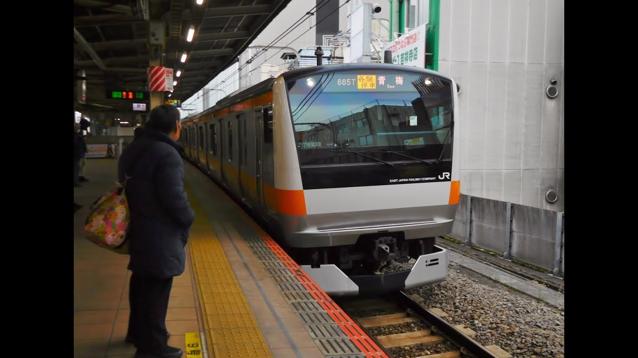 中央線E233系T14編成各駅停車青梅行き＠吉祥寺駅