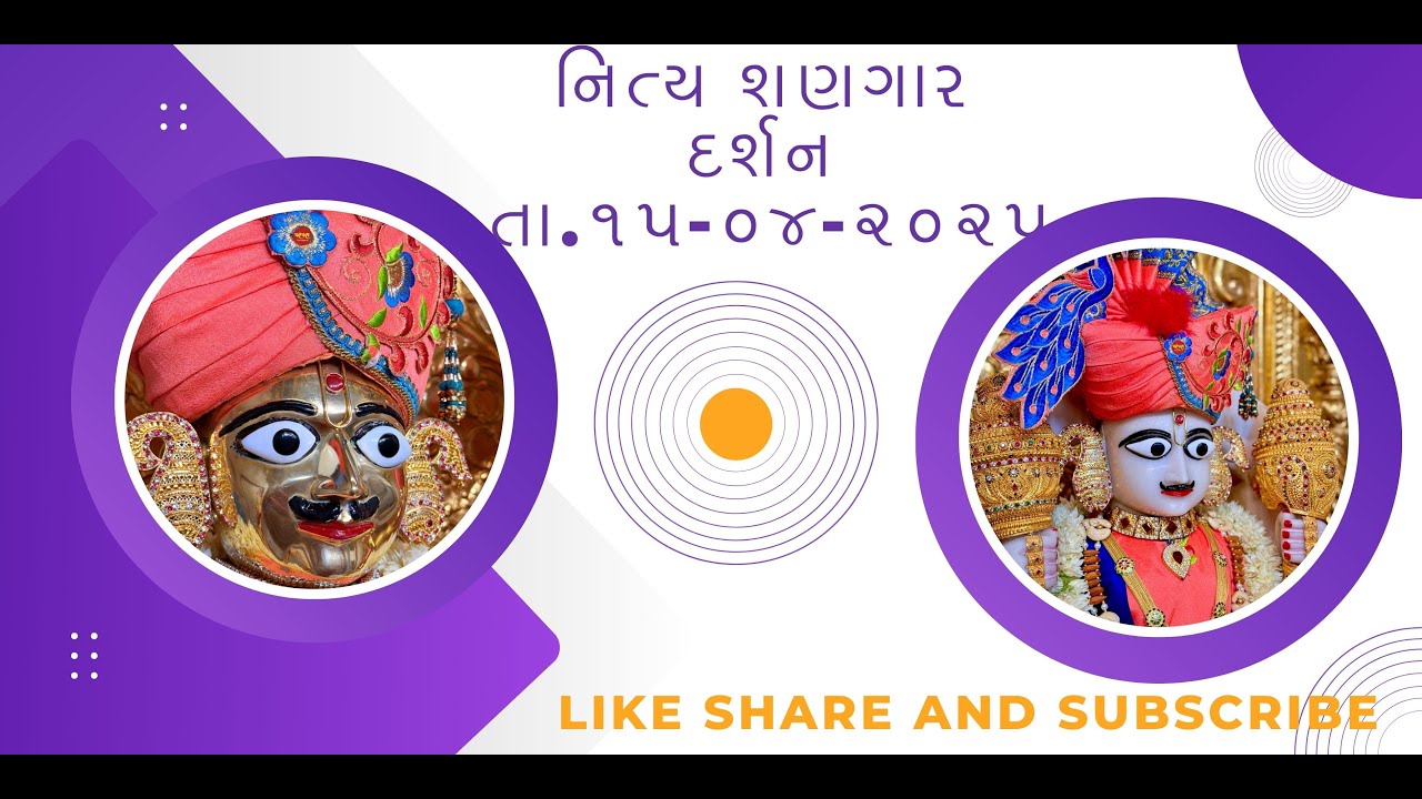 કર પ્રભુ સંગાથે દ્રઢ પ્રીતડી રે || છ ધામના શણગાર દર્શન તા.15-04-2025 || Swaminarayan Daily Darshan