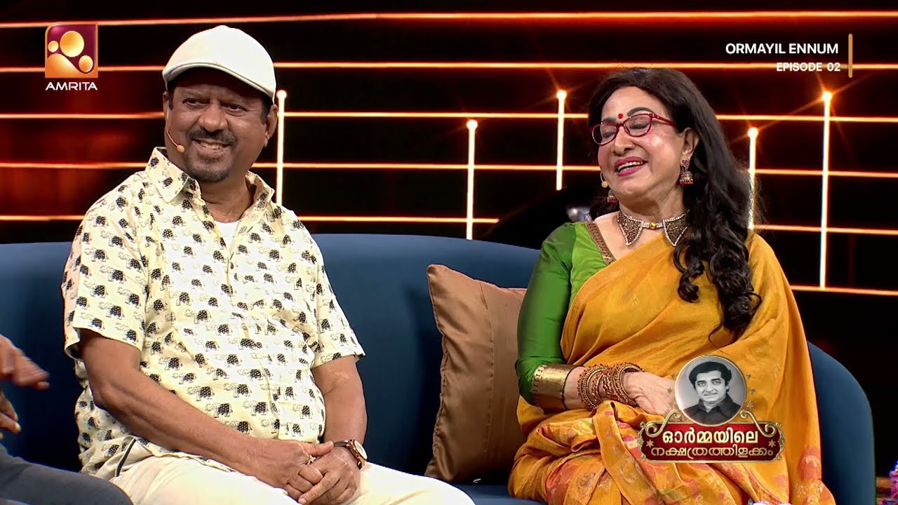 നസീറിന്റെ അഭിനയ വൈഭവത്തെക്കുറിച്ചുള്ള ഓർമ്മകൾ... | Ormayil Ennum | Amrita TV | epi 01| Prem Nazir |