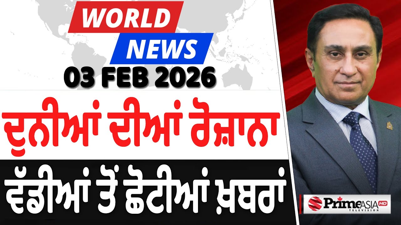 Prime Canada (624) | Top World News | 2026-Feb-03