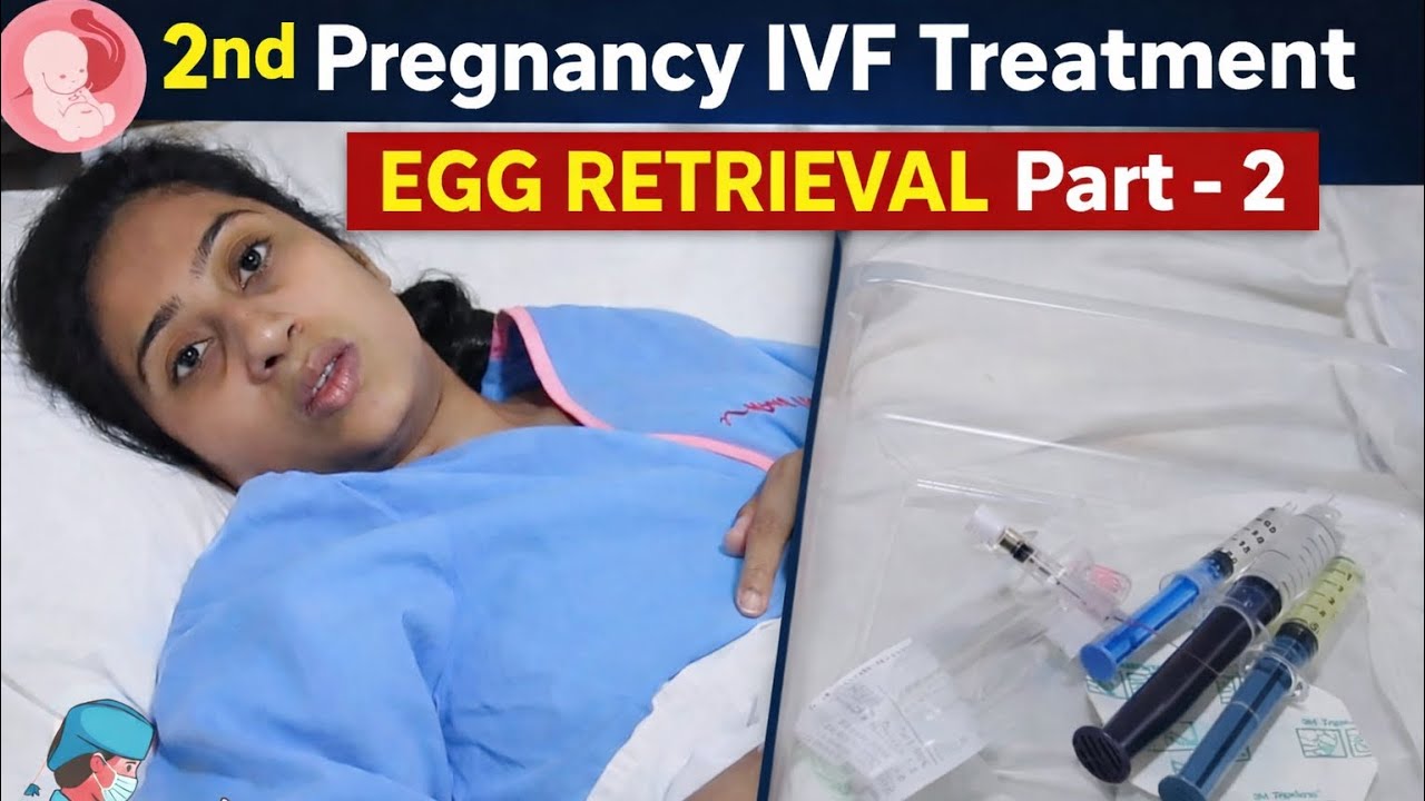 2వ సారి IVF ట్రీట్మెంట్ | ఎగ్ రిట్రీవల్ పూర్తి వివరాలు 