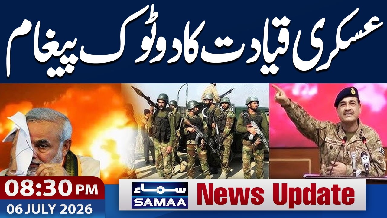 Corps Commanders Conference | Pak Army Warns India | 8:30 PM News Update | Samaa TV