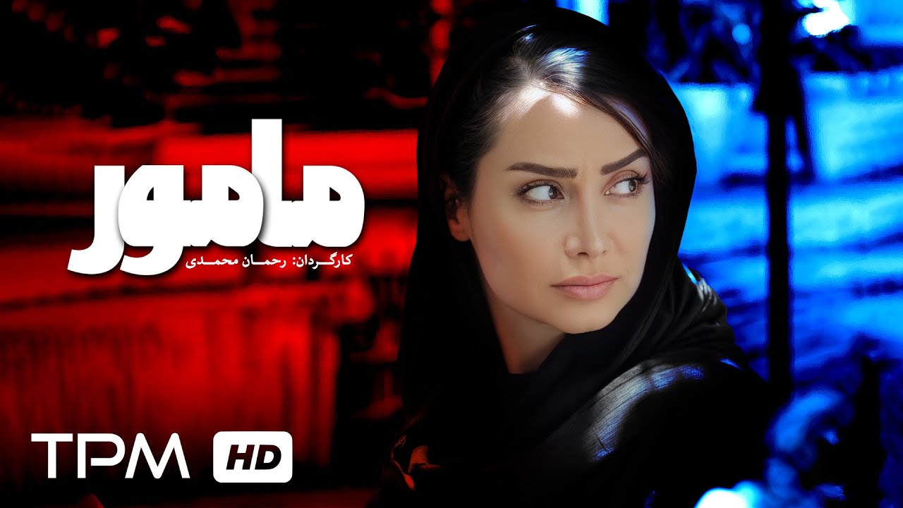 فیلم کوتاه اجتماعی ایرانی 