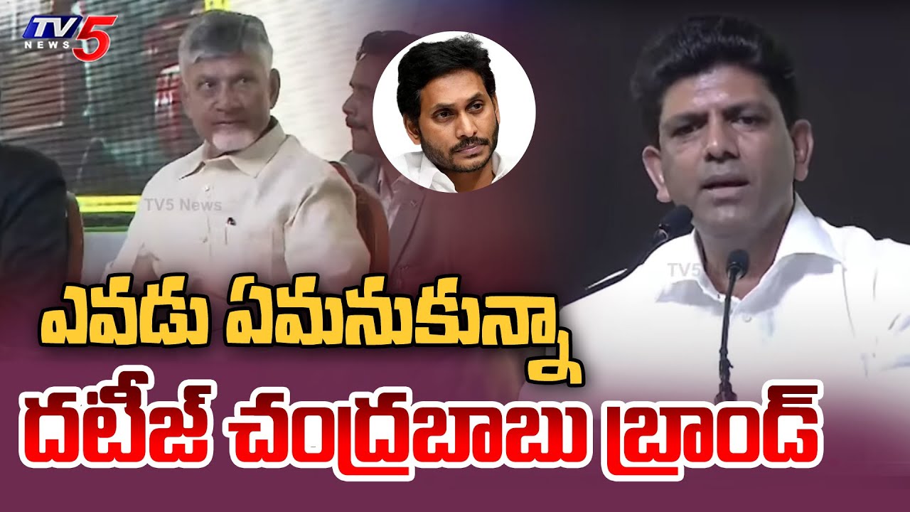 దటీజ్ చంద్రబాబు బ్రాండ్ | Central Minister Pemmasani Chandrasekhar GREAT Words on CM Chandrababu