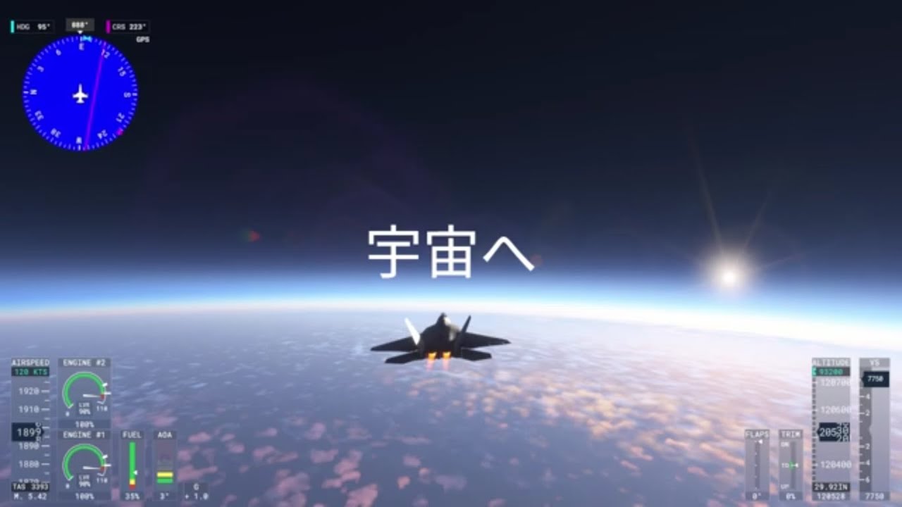 to Space No.002@MSFS2024