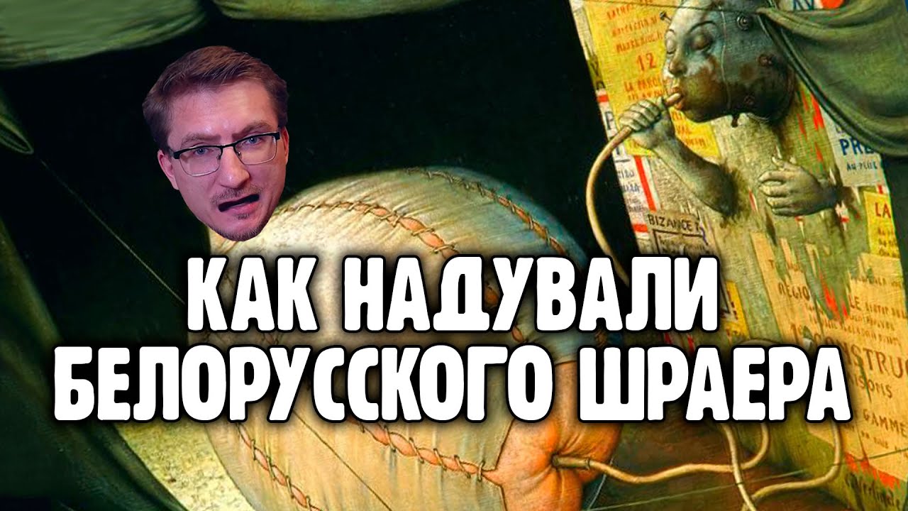 Деконструкция IXBT games. От белорусского базовичека до либеральной сои