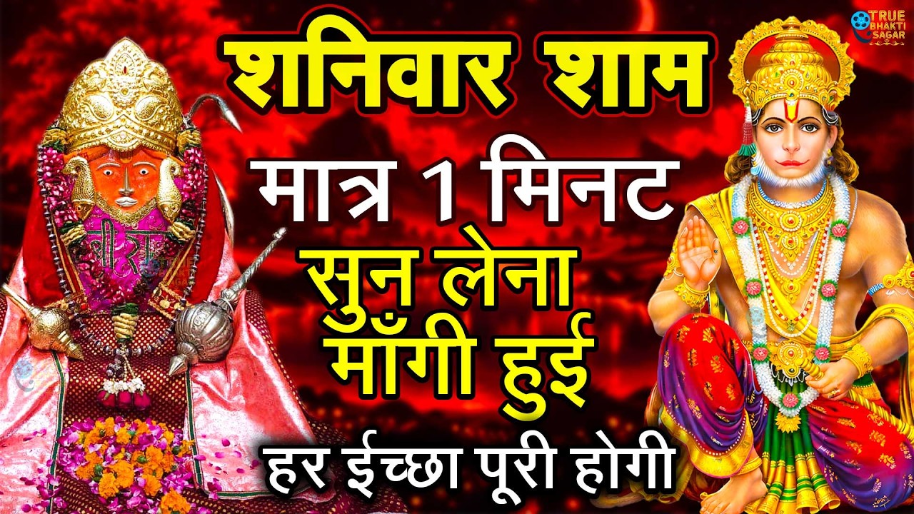 बागेश्वर बालाजी 24 घंटे के अंदर जिंदगी बदल देंगे 2 मिनट के दर्शन भाग्य चमका देंगे bageshwar dham
