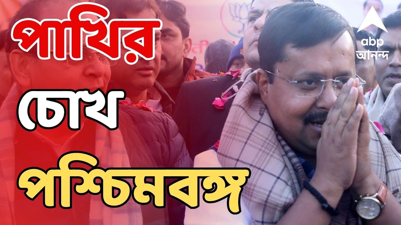 BJP News LIVE |  দায়িত্ব পেয়েই  রাজ্য সফরে বিজেপির সর্বভারতীয় সভাপতি নিতিন নবীন
