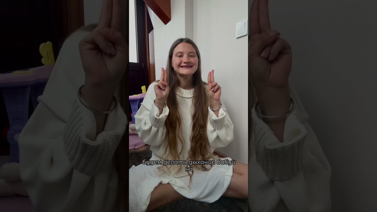 Медитация скорая помощь 