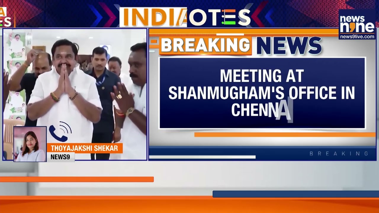 AIADMK Rift Deepens Over Support to TVK | MLA Meet Cancelled Amid Infighting | News9