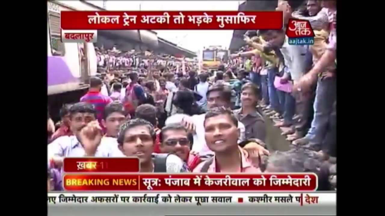 Mumbai Local Train's Central Line Gets Jammed As Angry Mob Blocks Railway Tracks In Badlapur