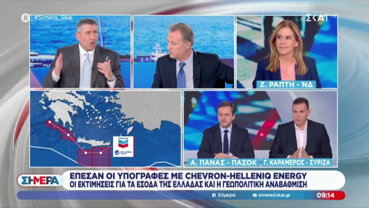 LIVE | Στην εκπομπή 