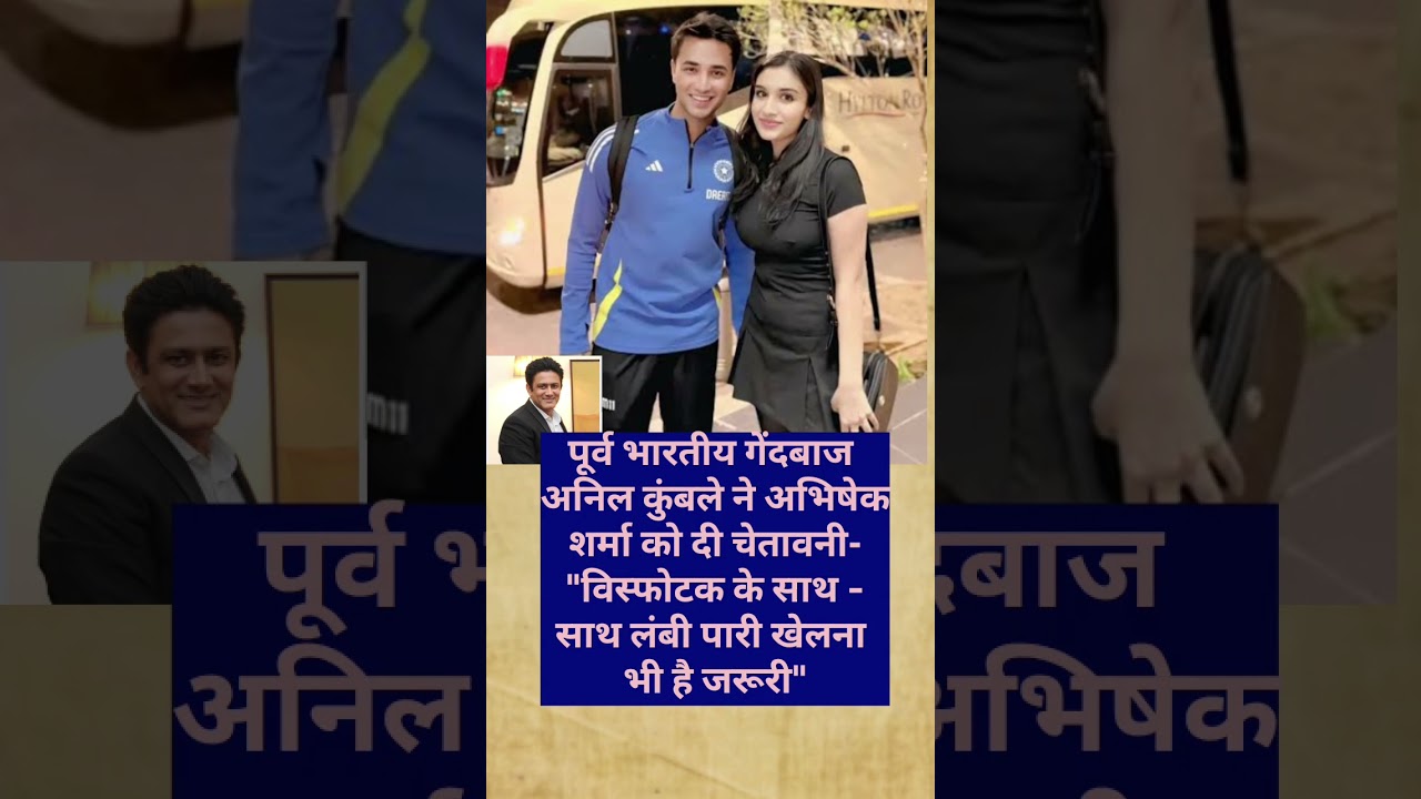 #cricket#shorts#ipl#2026#new#news#trending#viral#video#game#today#love#shortvideo#live#content#games