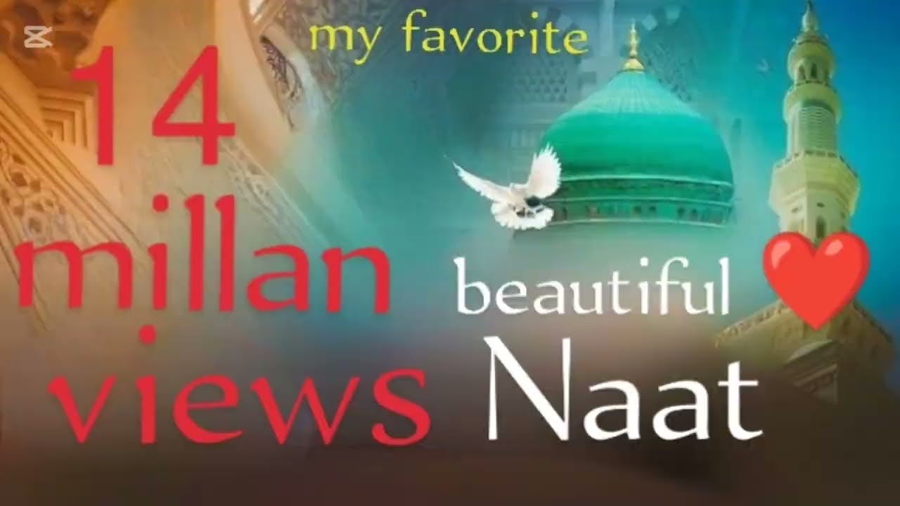 Beautiful Naat Koi dunya e ata mei nahi hamta tera