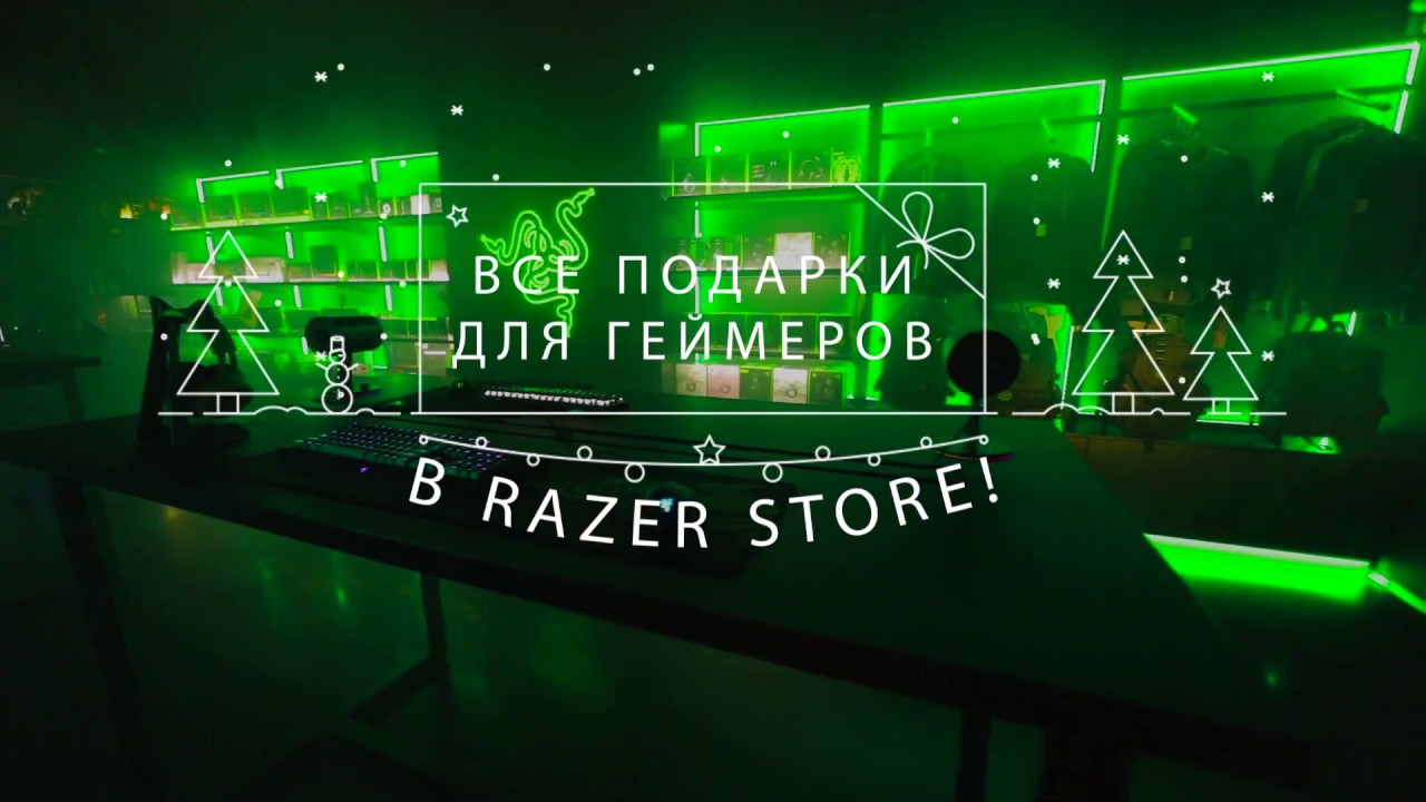 Razer Store Christmas