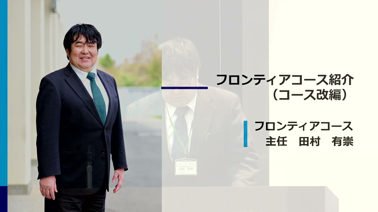 【2026年度入試】高校入試説明会｜滝川第二中学校・高等学校（神戸市西区の男女共学）