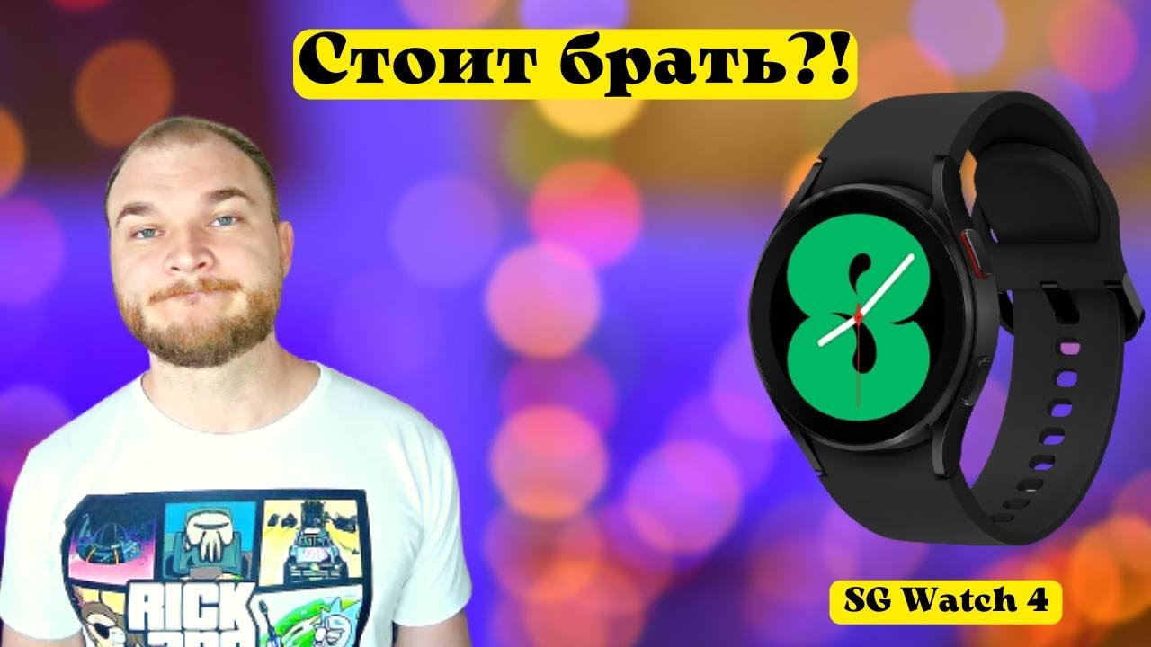 Большой обзор sg watch 40 mm | Samsung galaxy watch 4 обзор #samsung #samsungwatch4