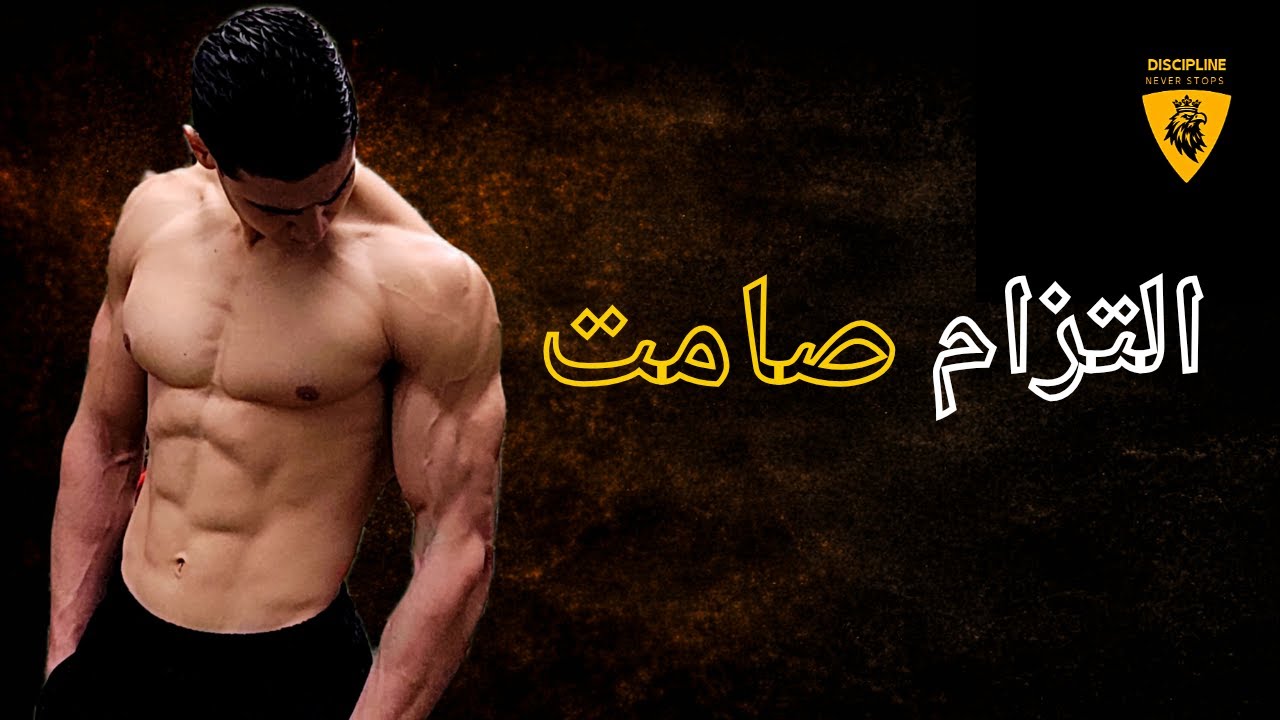 تمرين عضلات الكتف كامل 💪   6 تمارين كتف + شد الظهر والتوازن مستوى متقدم