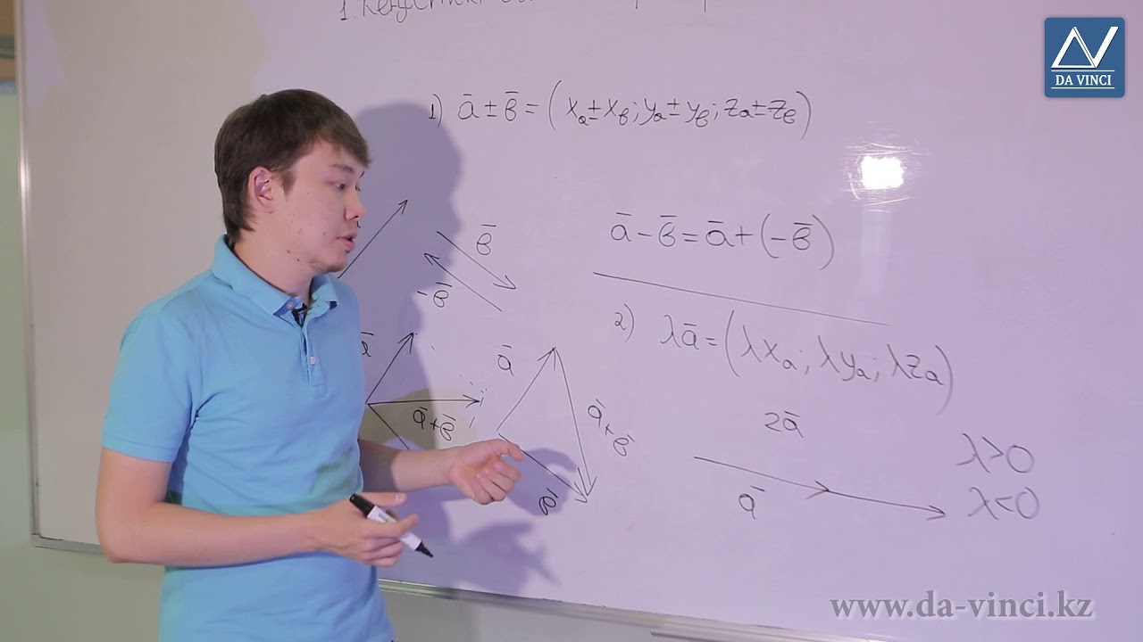 Аналитикалық геометрия, 1 сабақ, Кеңістіктегі векторлар