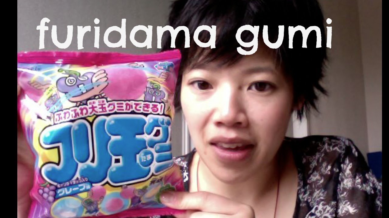 Furidama Gumi Ball Gummy フリ玉グミ: Whatcha Eating? #17