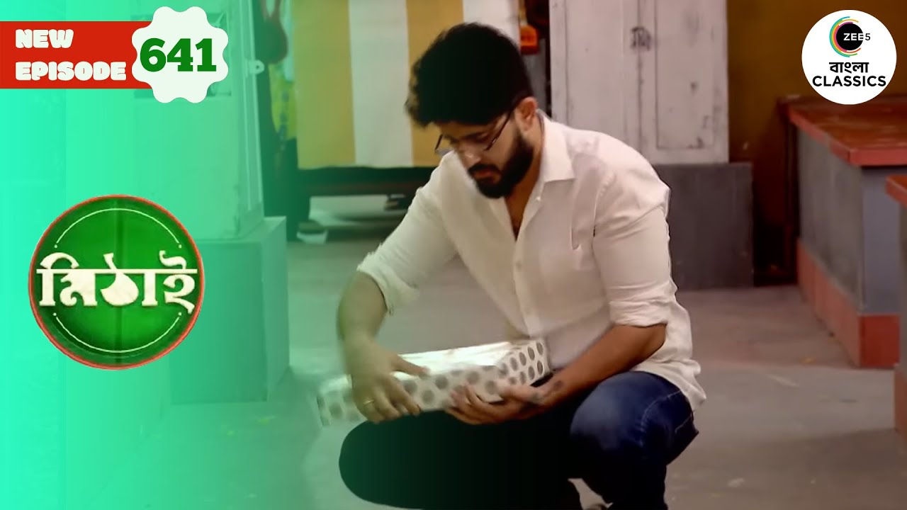 Siddhartha finds Mithai's phone on the road | Mithai Full episode - 641 | Tv |  Zee Bangla Classics