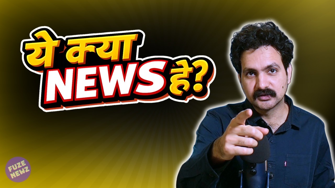 Union Budget, Relationship Laws & Desi Machliyan | Fuze News Satire