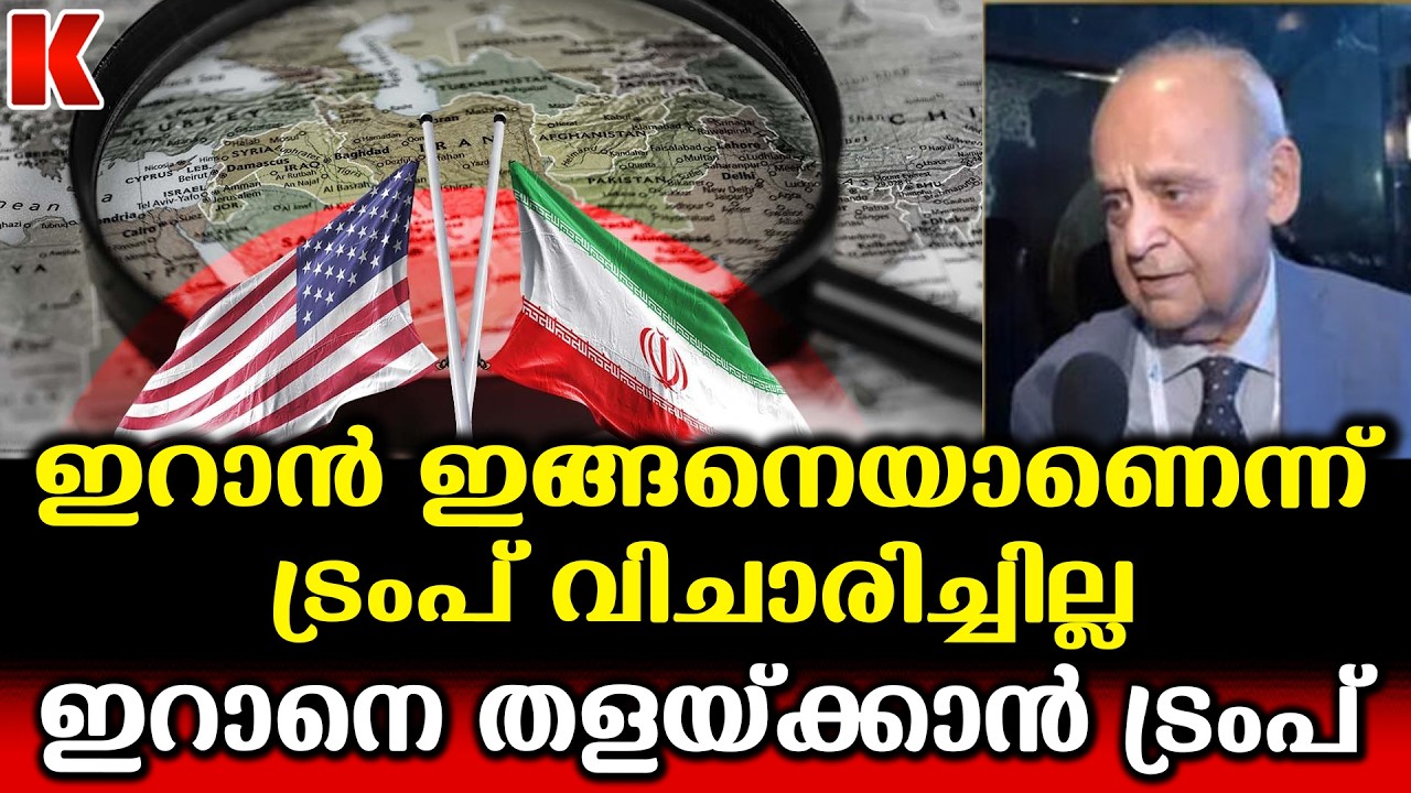യുദ്ധം ഇന്നോ നാളെയോ തീരില്ല ;ട്രംപ് വിചാരിച്ചപോലെ കാര്യങ്ങൾ  നടക്കില്ല ;റോ ചീഫ്