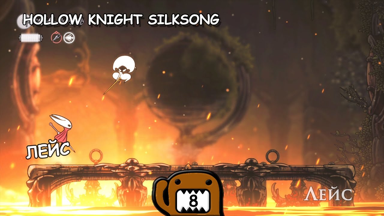 ЛЕЙС - #8 ПРОХОЖДЕНИЕ HOLLOW KNIGHT SILKSONG