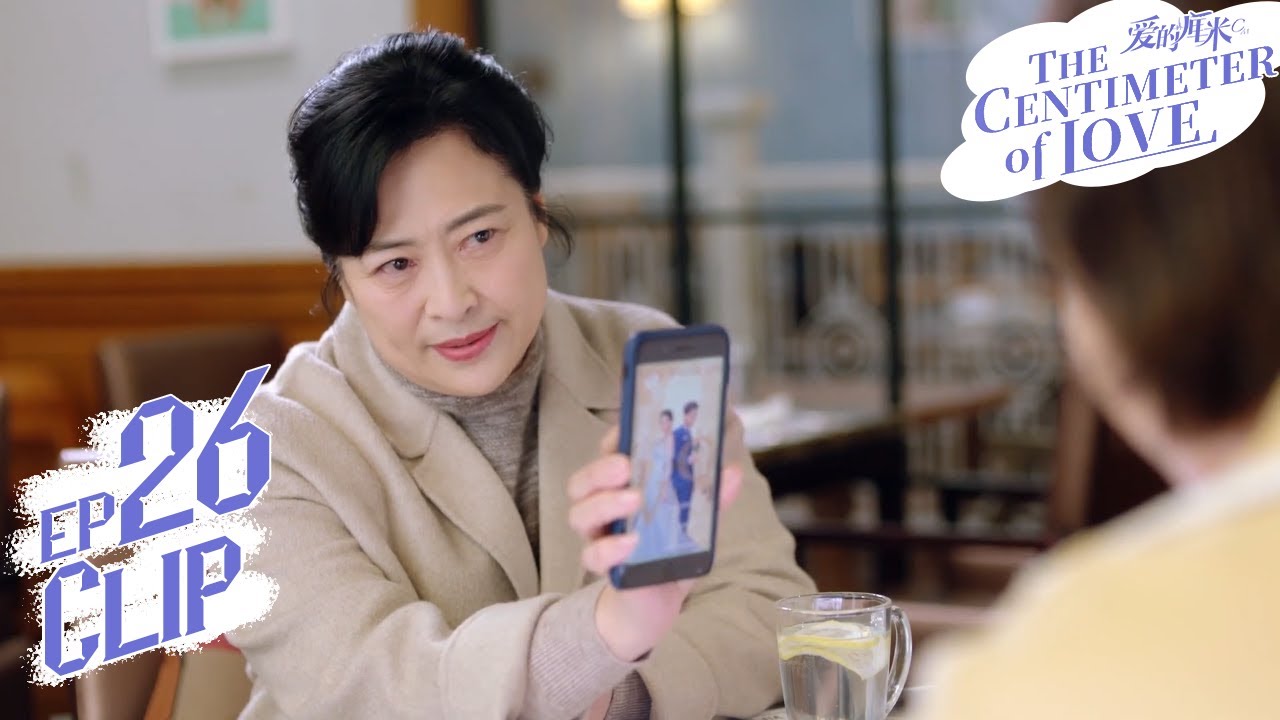 Now I know your secret with your ex-boyfriend!│Short Clip EP26│The Centimeter of Love│Fresh Drama