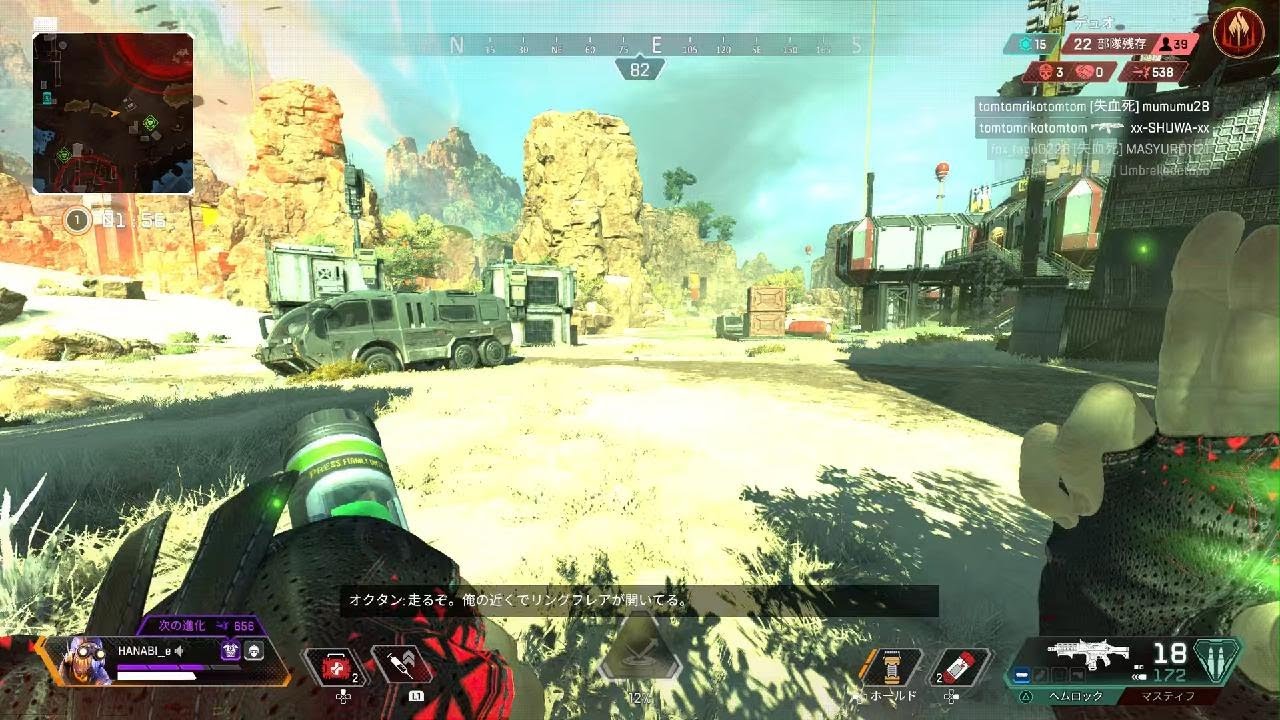 【Apex Legends】  ソロオクタンで異次元の戦闘！