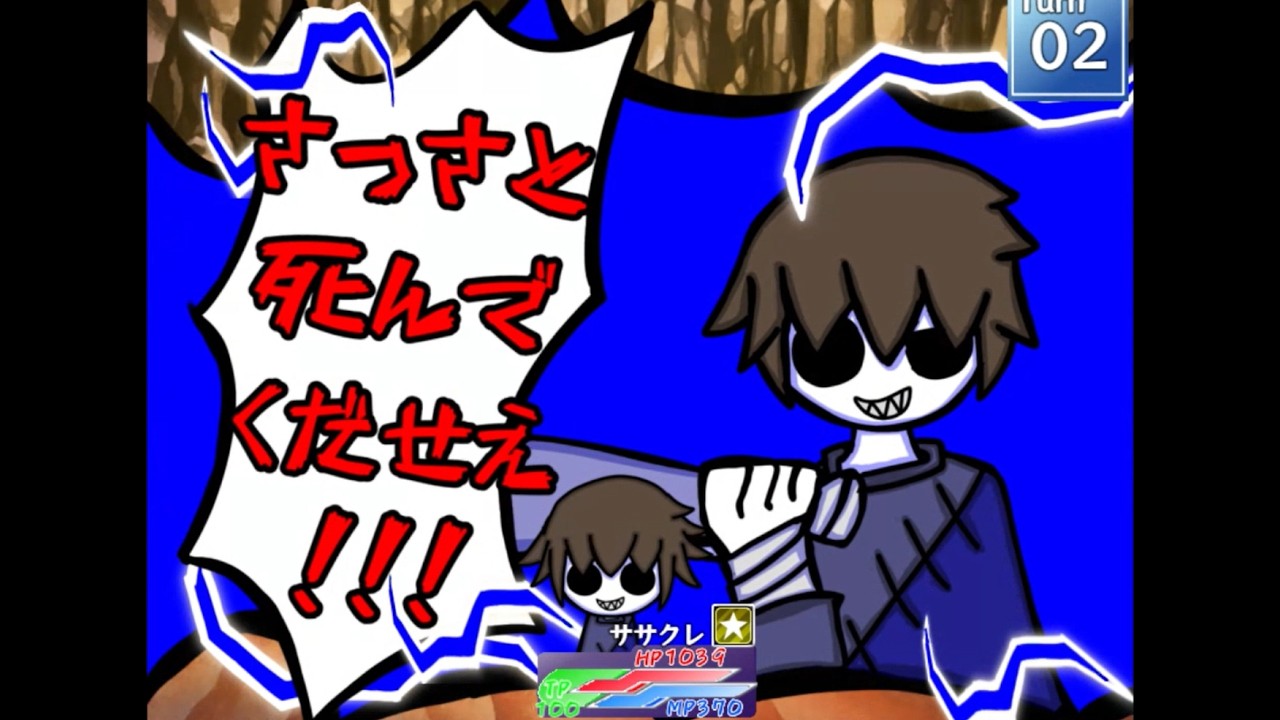 個人的に気に入ってるスキルアニメーション