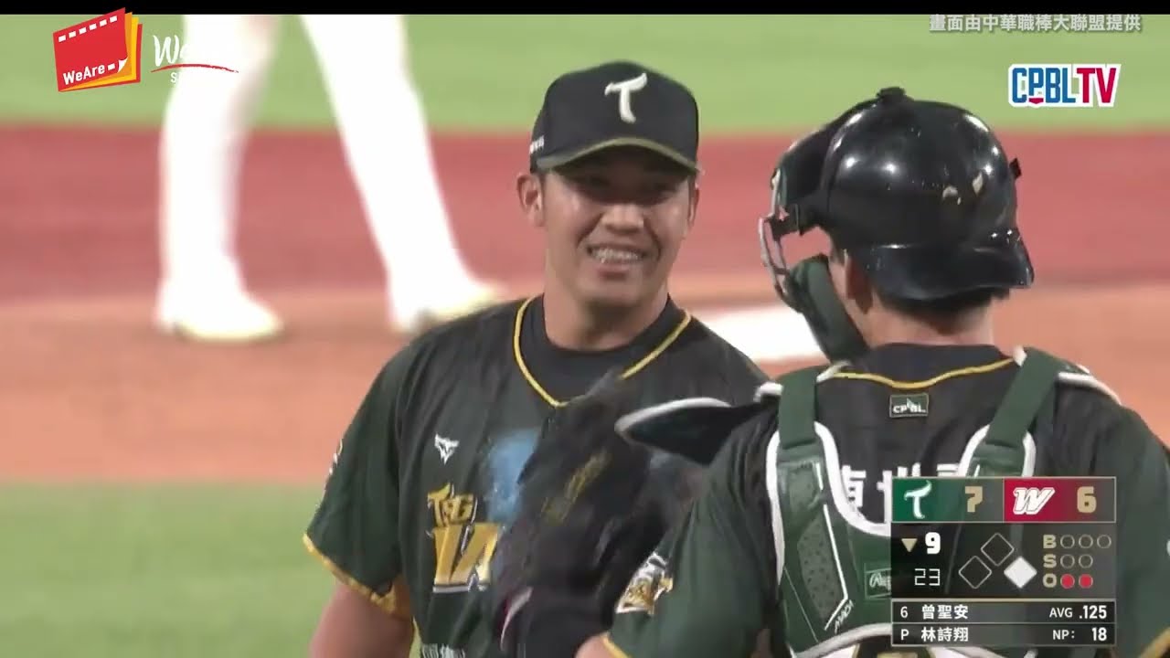 開局【0：6】 ～臺鋼：八九局逆轉勝味全
