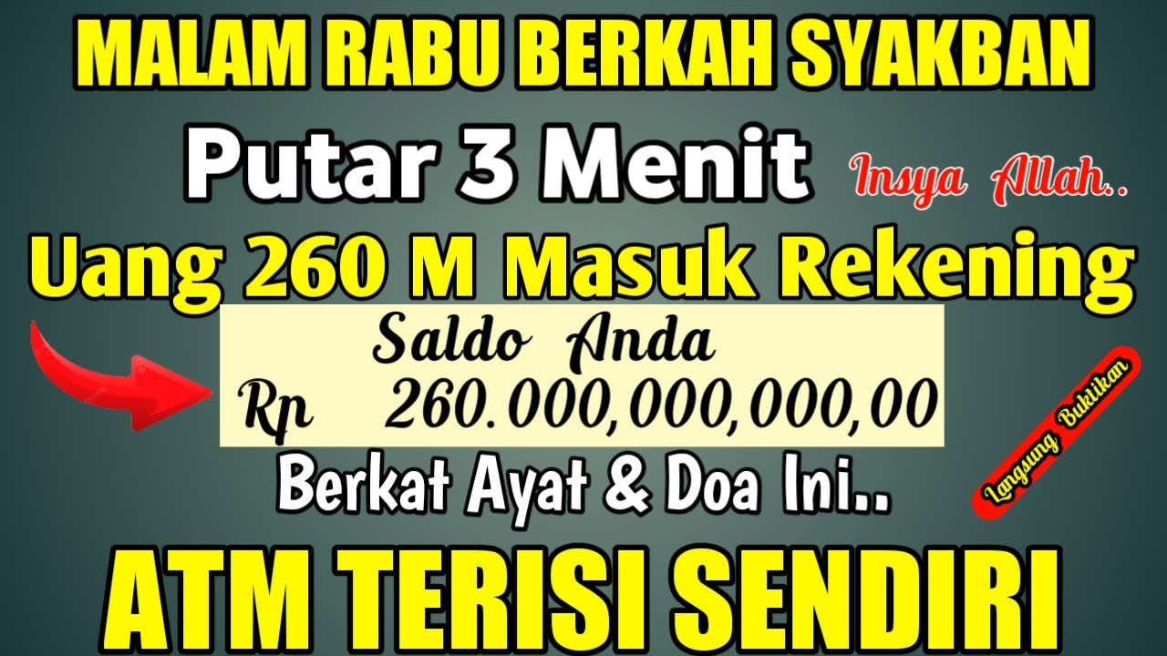 اَللّٰهُمَّ إِنِّى أَسْأَلُكَ عِلْمًا نَافِعًا وَرِزْقًا طَيِّبًا وَعَمَلاً مُتَقَبَّلاً
