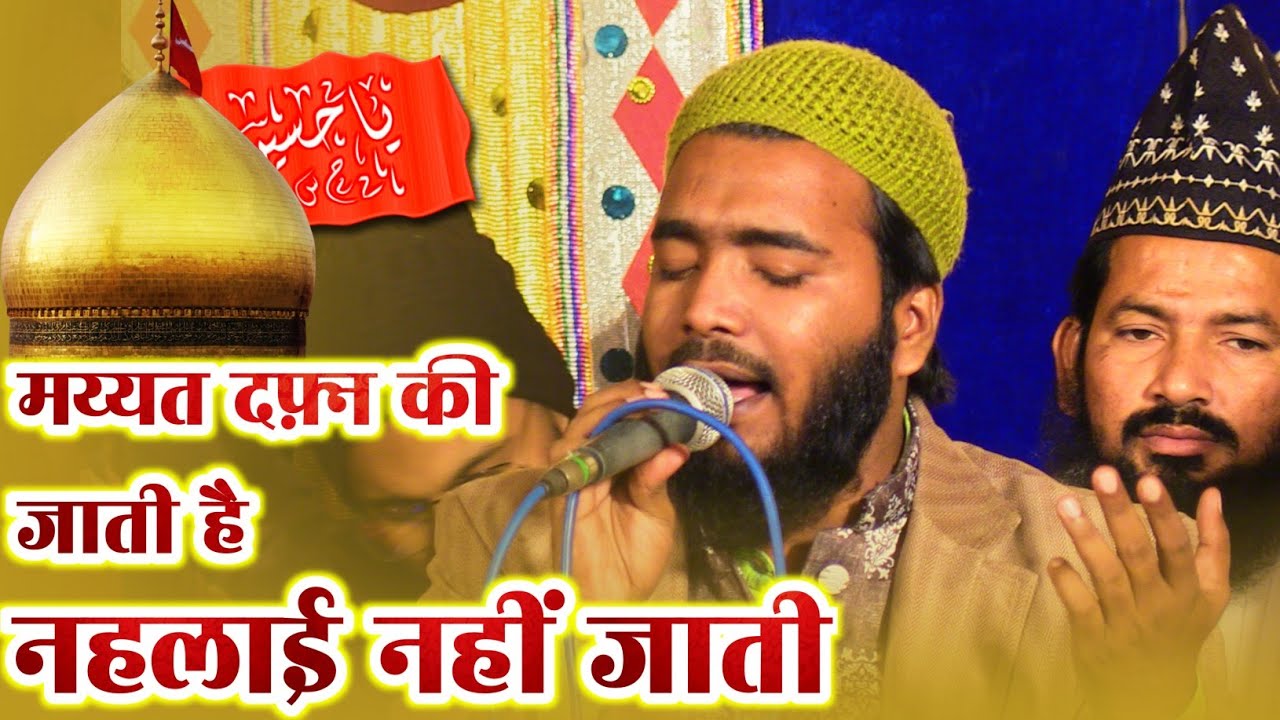 Tadap Utha Hai Dil | तड़प उठा है दिल लफ्ज़ो में दोहराई नहीं जाती | Mohammad Ali Faizi New Naat 2021