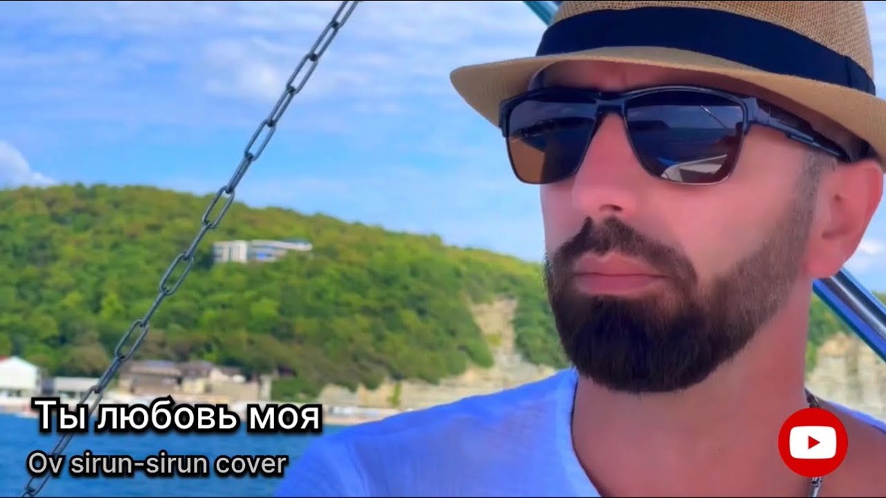 Edgar Mkrtchyan-Ov sirun-sirun Cover-Ты любовь моя 2023