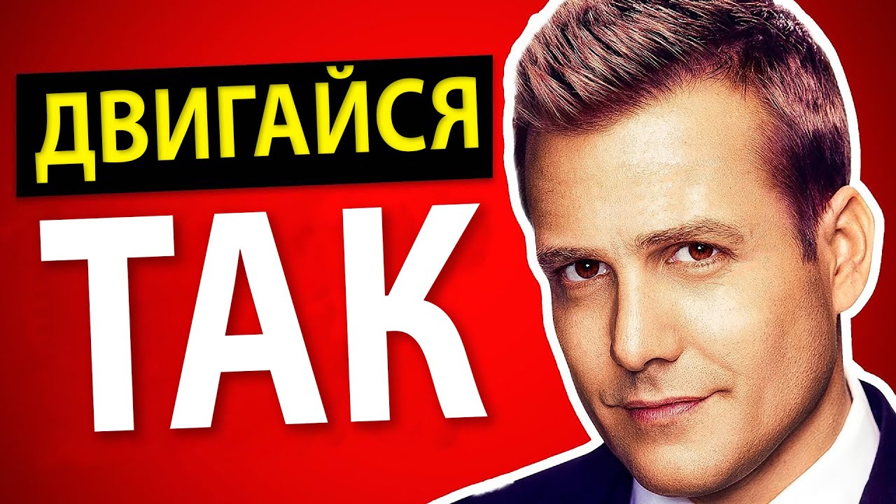 5 Простых Способов Показать Непоколебимую Уверенность