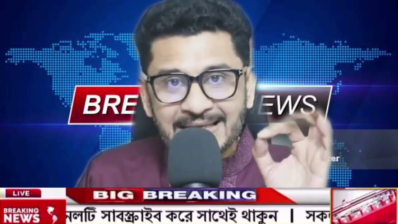 গোপন অডিও ফাঁস- ফেসে যাচ্ছে দুই রাষ্ট্র!International News I Open The Eyes