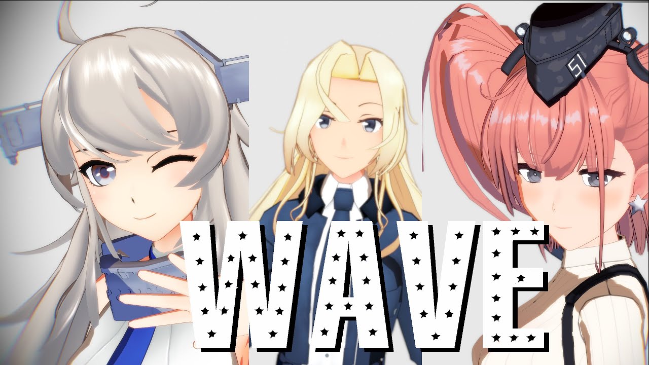 【MMD艦これ】ワシントンとホーネットとアトランタでwave 【アメリ艦】