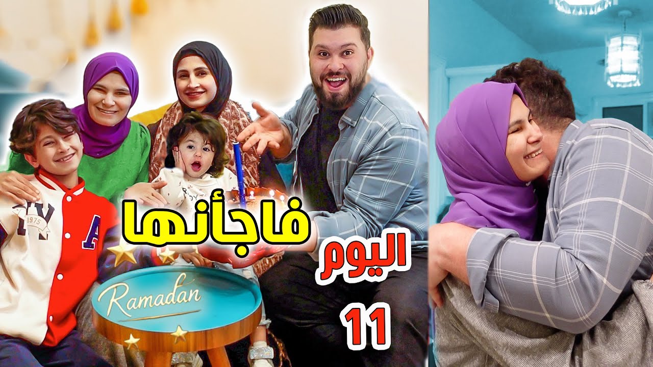 اول زيارة لأختي في بيتها الجديد 😍 انصدمت اول ماشافتنا 💔